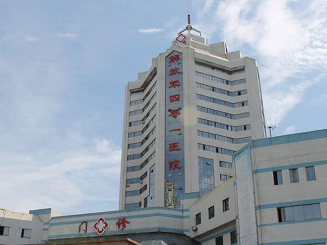 中國人民解放軍海軍第九七一醫院