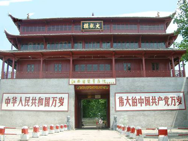 江西省榮譽(yù)軍人康復(fù)醫(yī)院 江西省榮譽(yù)軍人康復(fù)醫(yī)院