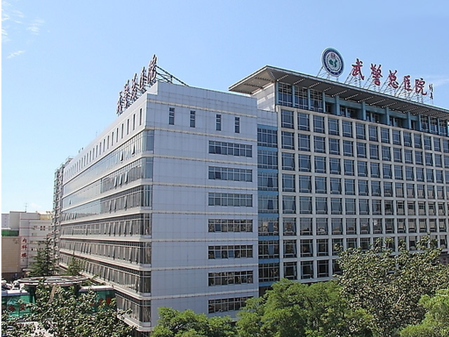 武警總醫(yī)院