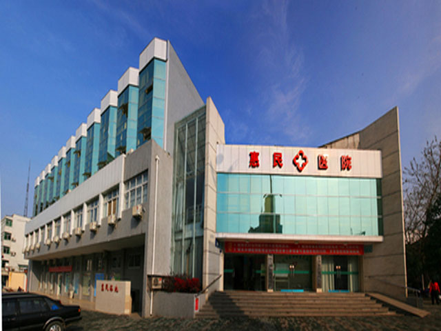 錦州市第二醫院