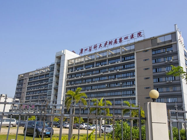 廣西醫科大學第四附屬醫院