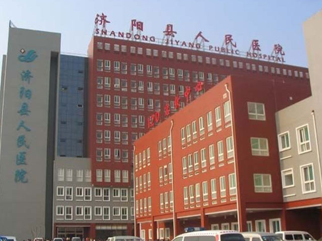 濟陽縣人民醫(yī)院 濟陽縣人民醫(yī)院